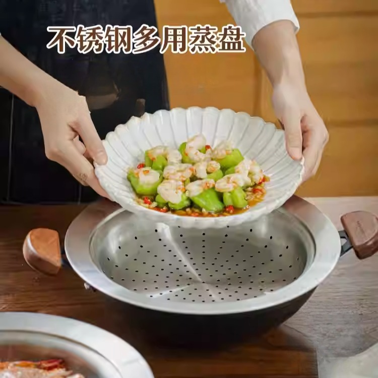 蒸盘不锈钢蒸笼屉蒸笼蒸格蒸架锅