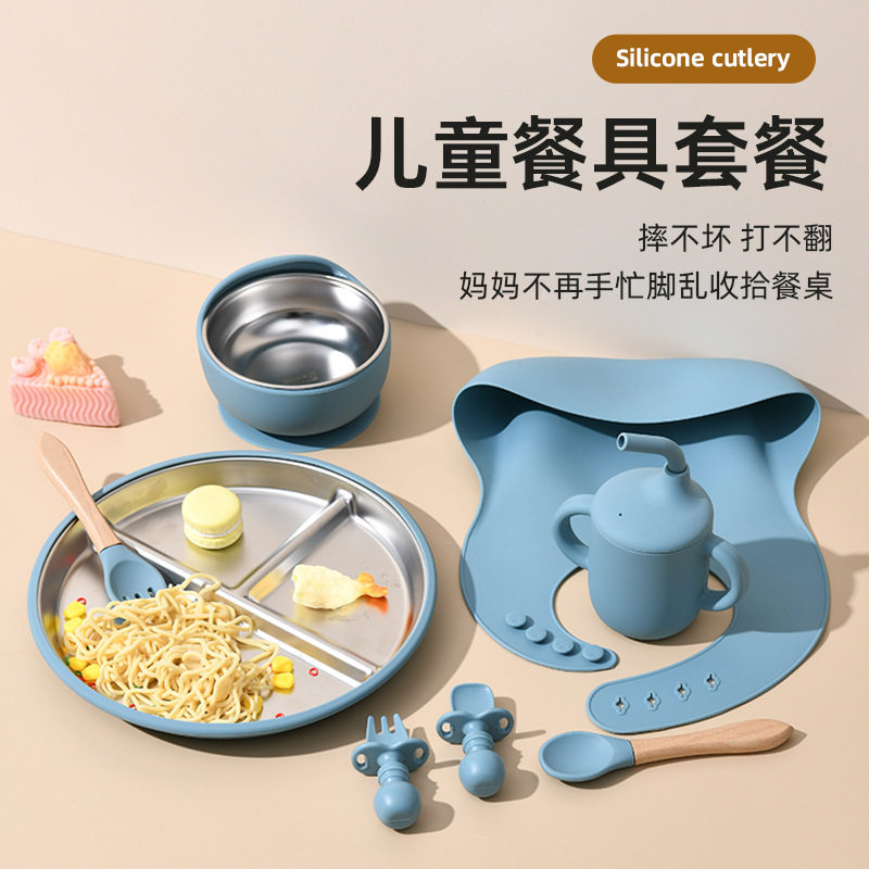 圆硅胶餐盘宝宝围兜婴儿童碗餐具餐叉防摔零食杯子套装吸盘碗勺,婴童用品,儿童筷子,淘宝优惠券,粉丝福利购,淘宝优惠卷