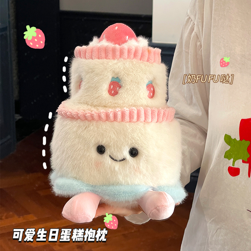 生日蛋糕玩偶公仔摆件毛绒玩具