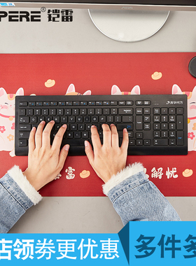 CAPERE(铠雷)发热垫办公室电脑桌面超大暖手电热加热垫暖桌垫