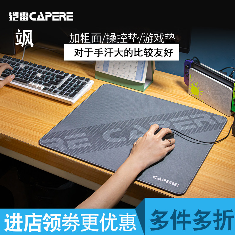 CAPERE [ARMORY] WATERPROOF CONTROL SLIPPERY MOUSE PAD PURPLE MEDIUM AND HIGH SENSITIVITY VALORANT GAMING MAT