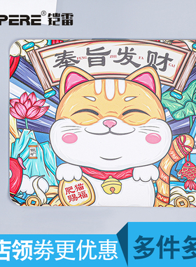 CAPERE(铠雷)新国潮一夜暴富大号桌垫防水防脏耐磨耐用办公桌面垫