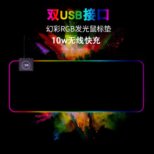 CAPERERGB超大发光锁边鼠标垫