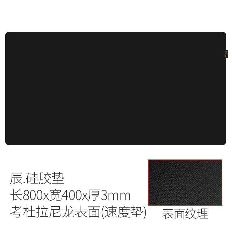 thumbnail for CAPERE [Chen Lightning] waterproof silicone mouse pad speed light and thick surface CODURA game pad