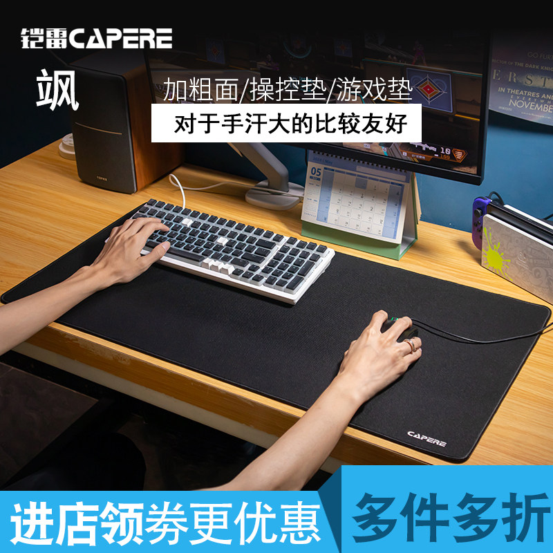 CAPERE [ARMORY] WATERPROOF CONTROL SLIPPERY MOUSE PAD PURPLE MEDIUM AND HIGH SENSITIVITY VALORANT GAMING MAT