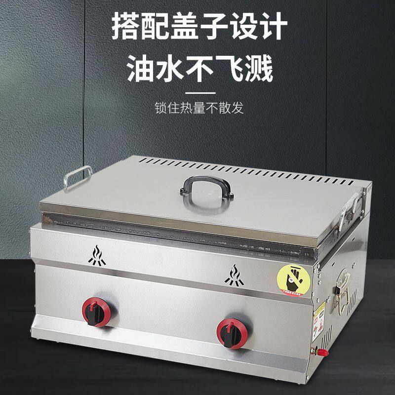 锅贴机商用摆摊水煎包锅贴土豆饼机煎饺锅贴专用锅生煎包油炸组合