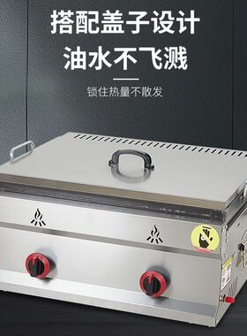 锅贴机商用摆摊水煎包锅贴土豆饼机煎饺锅贴专用锅生煎包油炸组合