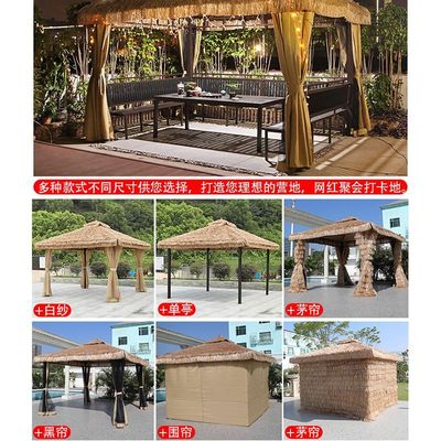 户外凉亭家用别墅庭院农家乐毛草棚小木屋稻草铁艺亭子四角茅草亭