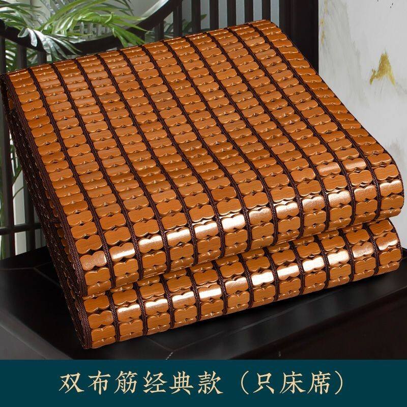 麻将高档竹凉席夏季1.8米竹席1.5竹凉席席清仓价新款竹块凉席床席