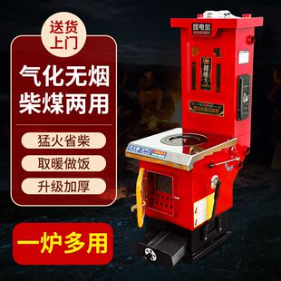 采暖炉锅炉气化农村反烧家用暖气片燃煤炉子暖气取暖炉节能环保