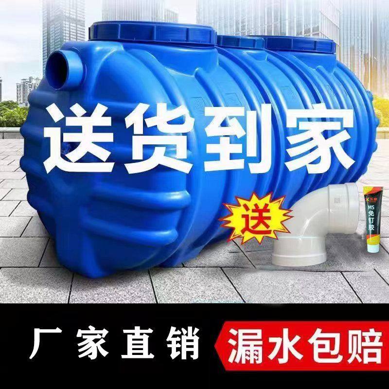 特厚牛筋化粪池罐新农村厕所粪桶改造一体成型三级化粪池,基础建材,化粪池,淘宝优惠券,粉丝福利购,淘宝优惠卷
