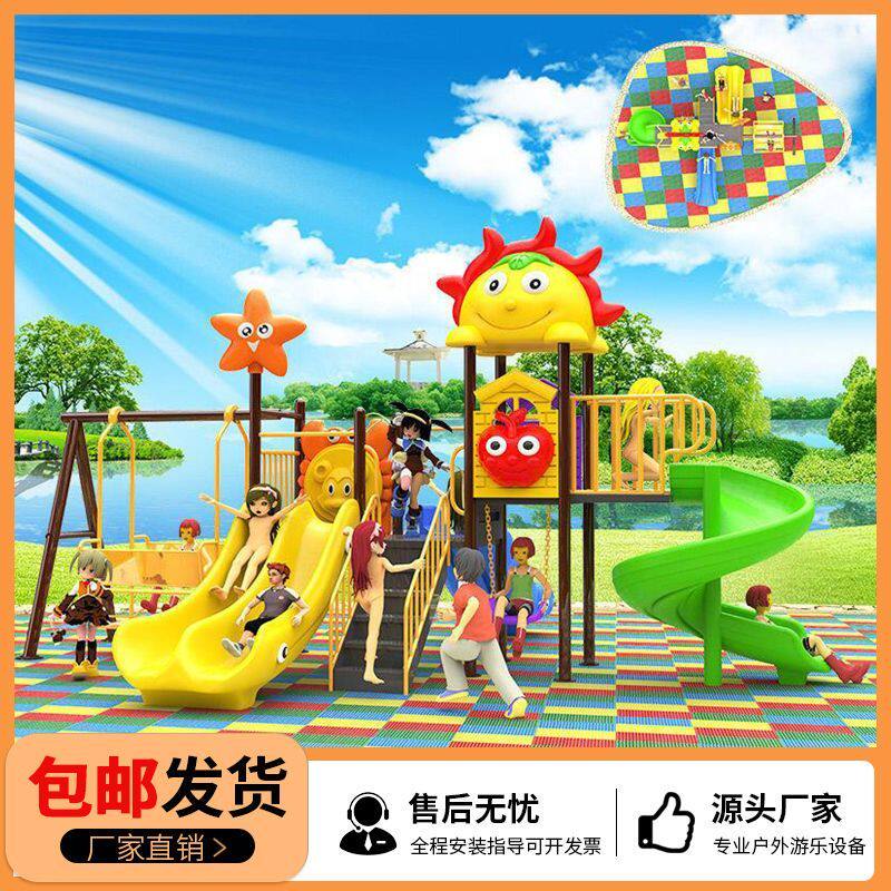 大型户外滑梯幼儿园滑梯秋千组合儿童滑滑梯水上乐园室外游乐包邮