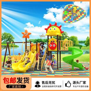 大型户外滑梯幼儿园滑梯秋千组合儿童滑滑梯水上乐园室外游乐包邮