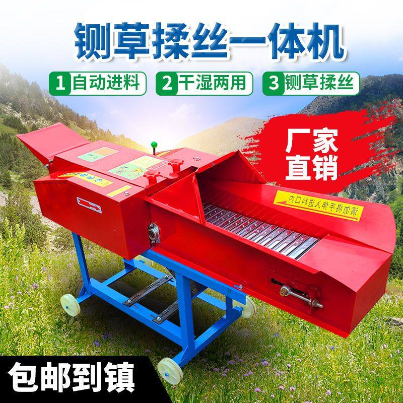 新型铡草机卧式干湿两用铡草揉丝机牛羊养殖铡草揉丝一体机切草机,农机/农具/农膜,铡草机,淘宝优惠券,粉丝福利购,淘宝优惠卷