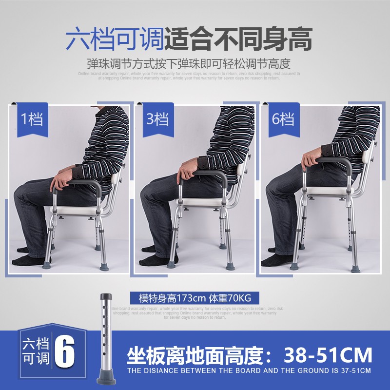 老人冲凉椅淋浴凳老年人浴室洗澡椅可折叠M孕妇卫生间防滑安全座