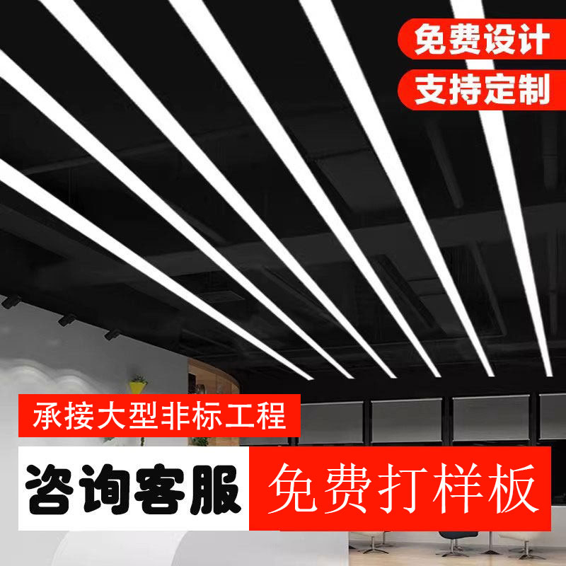 专业定制无缝拼接LED长条灯