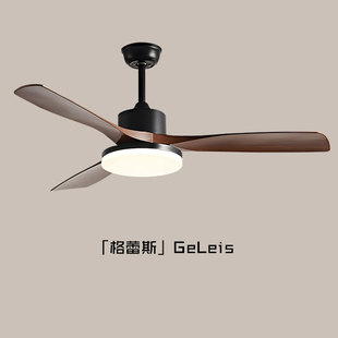 胡桃木风扇灯吊扇灯2025新款 客厅餐厅卧室中古风餐厅灯风扇一体2