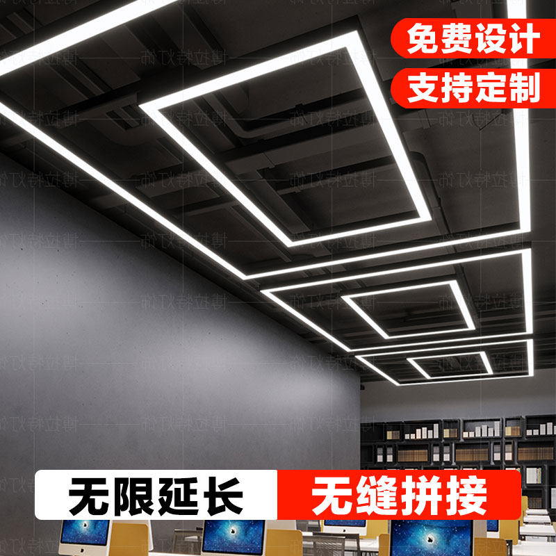 定制长方形吊灯办公室led工业风