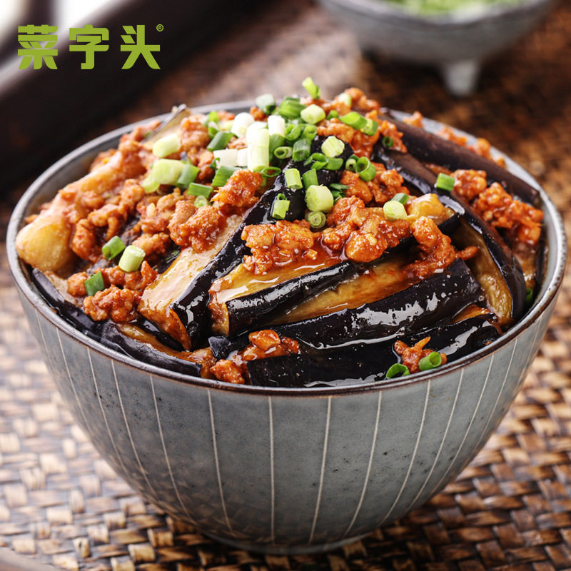 肉末茄子即食料理包下饭菜预制菜