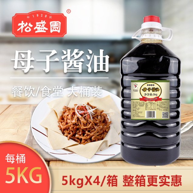 红烧酱汁老抽酱油配料10斤大桶家庭装上色菜商用餐馆老抽王巧媳妇