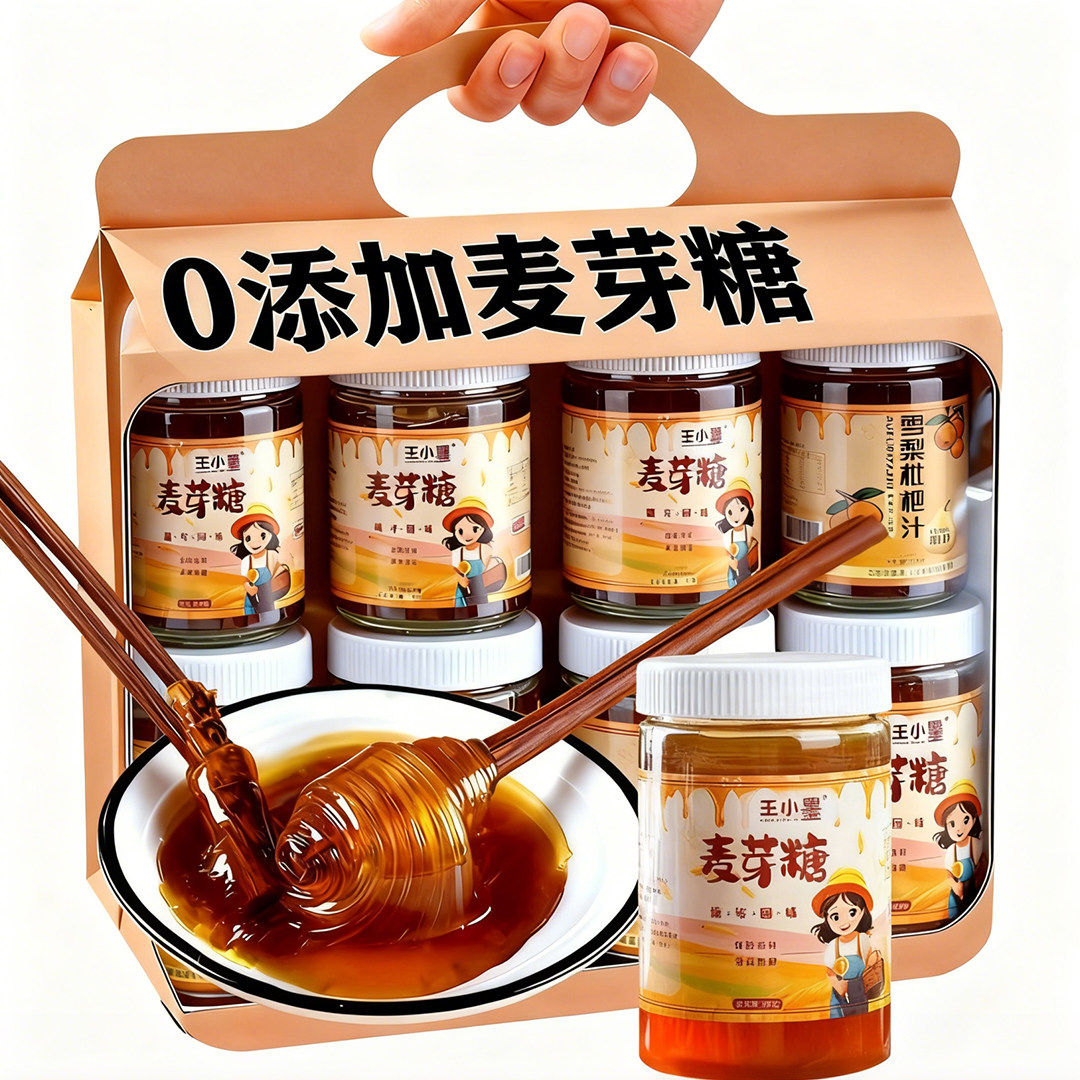 【农科院推荐】正宗麦芽糖纯手工老式儿童无添加烘焙冰糖葫芦专用