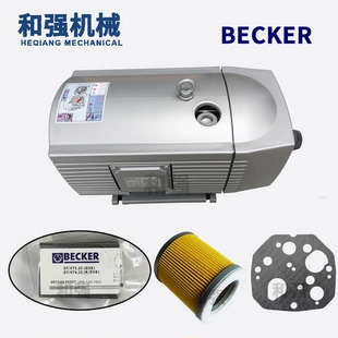 德国BECKER贝克真空泵 VT4.25 滑片碳片滤芯无油旋片真空泵