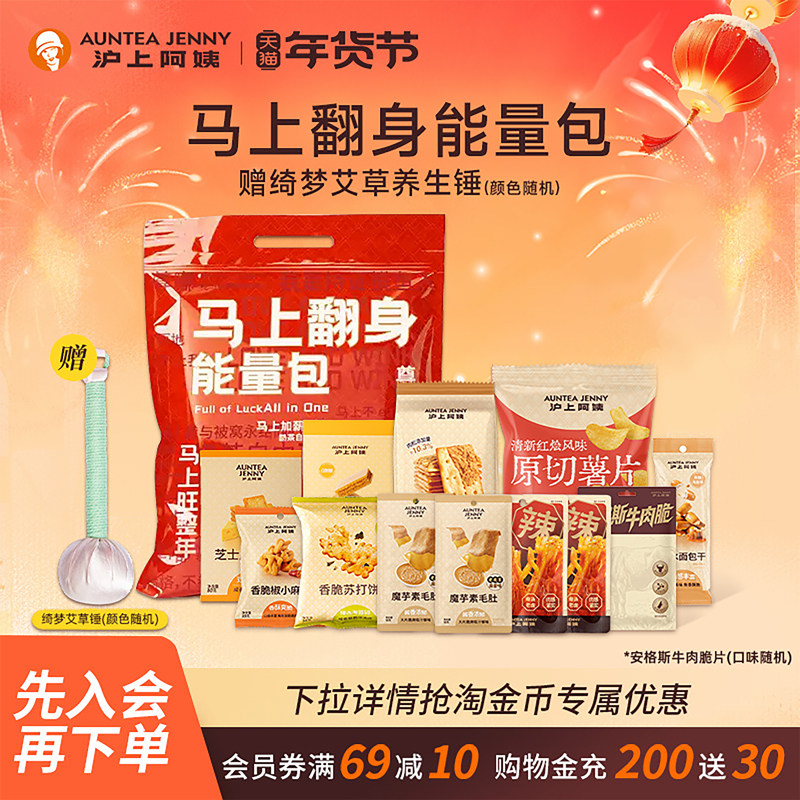 ���ڲ��������Ϸ���������������ʳ����� ���ٲ������ϰ������Ϸ�������������������������ʳ����� 49.9Ԫ