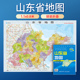 山东省地图 防水可擦写 全省政区交通地理图 折叠版 2025年 约1.1米x0.8米 星球社分省套封系列 星球社直营 星球地图出版 社