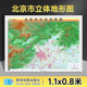 星球社直营 约1.1x0.8米 北京市立体地图 三维凹凸直观展示地形 村镇河流山脉交通线地图 星球地图出版 社