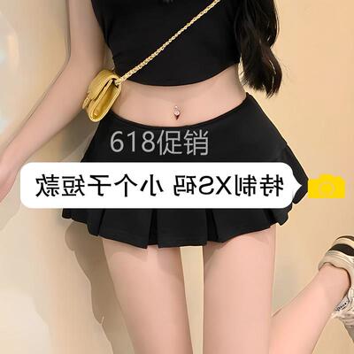 黑色防走光百褶半身裙女小个子150显高性感辣妹超短裙裤低腰a字裙