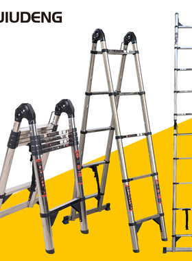 Expansion ladder stainless steel zigzag ladder Joint ladder