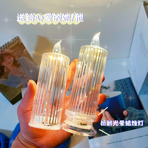 创意折射光晕蜡烛灯led卧室床头灯小夜灯浪漫水晶折射氛围灯摆件