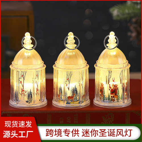 迷你圣诞城堡电子蜡烛风灯儿童礼物万圣节装饰氛围灯塑料风灯摆件