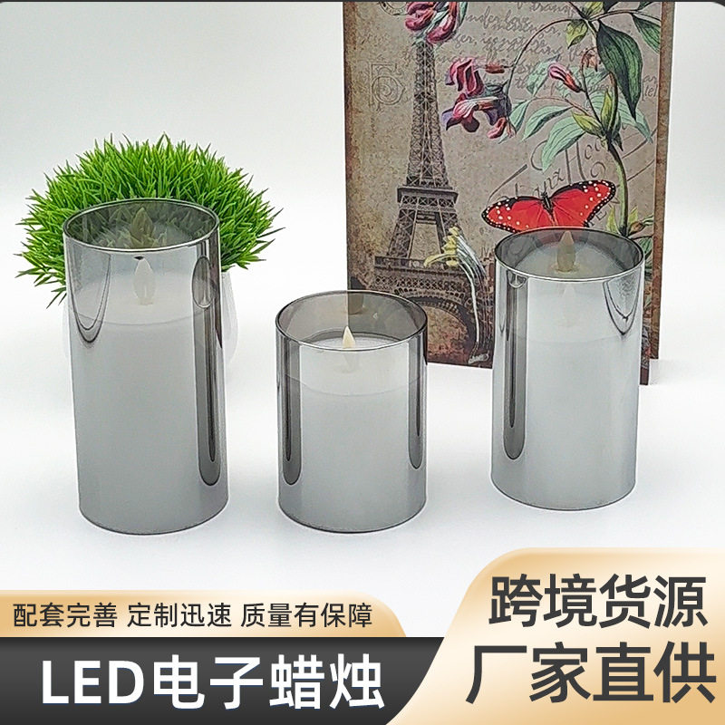 玻璃电子蜡烛灯套装亮银色石蜡氛围装饰圆柱形跨境遥控摇摆蜡烛灯