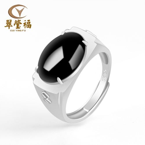 翠莹福蛋面戒指S925银镶