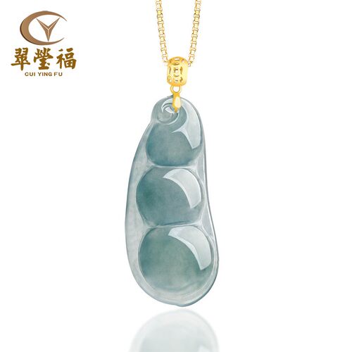 翠莹福天然A货翡翠蓝水四季豆福豆吊坠18K金扣头镶女款  D260