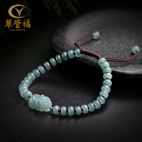 翠莹福貔貅手链冰种手工编织
