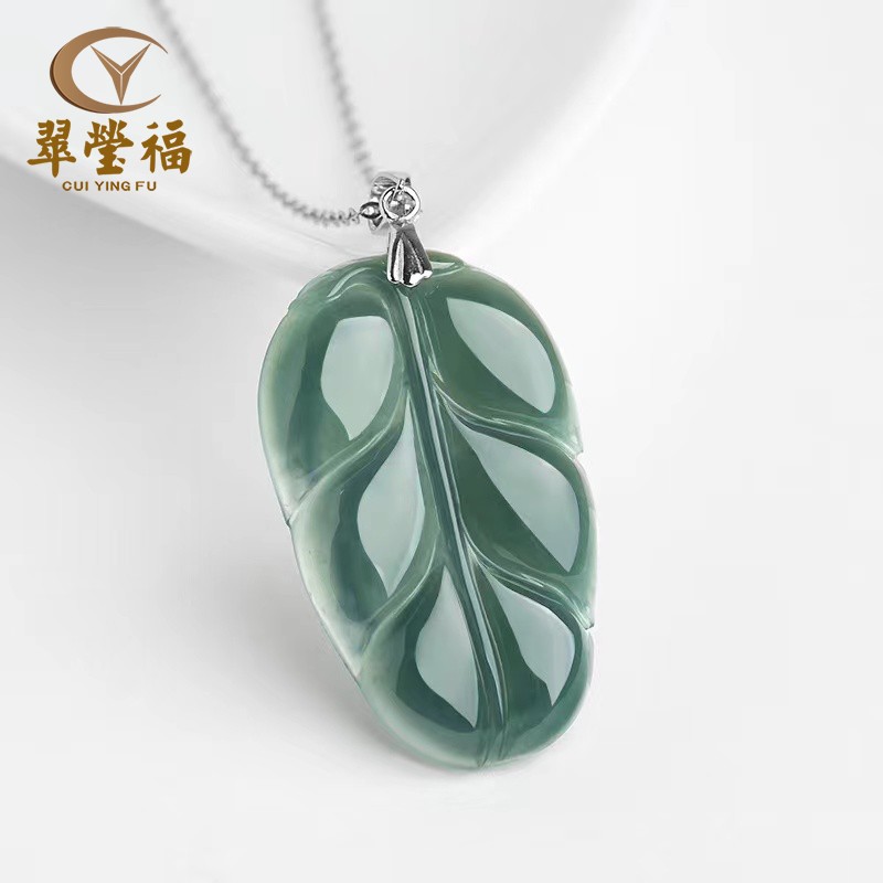 翡翠玉坠翠莹福天然女款