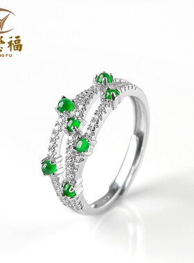 翠莹福天然A货翡翠阳绿戒指冰种S925银镶女款简约可调节 D283