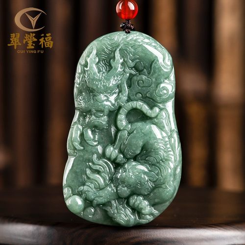 生肖吊坠a货翡翠天然项链
