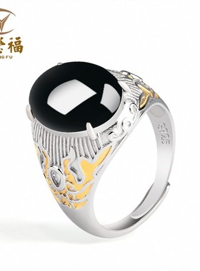 翠莹福S925银镶天然墨翠A货翡翠复古蛋面戒指男款指环可调节 D337