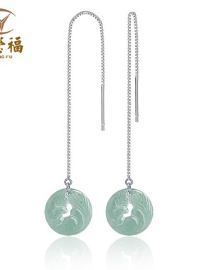 翠莹福天然A货翡翠蓝水九尾狐耳线S925银镶冰种玉石耳坠女款 D151