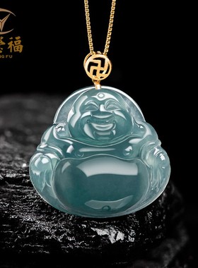 翠莹福天然a货翡翠蓝水佛公大肚佛18K金扣镶冰种吊坠女款 D231