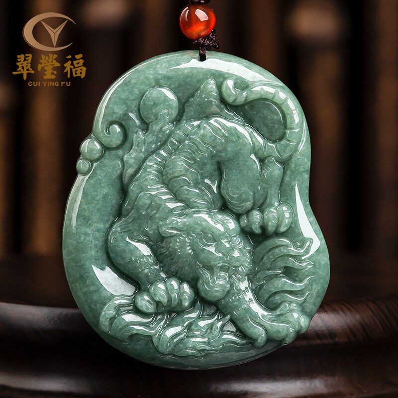 神威a货翡翠翠莹福天然