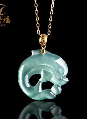 翠莹福天然A货翡翠蓝水海豚吊坠18K金镶冰种挂坠时尚女款 D356
