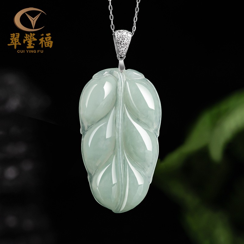 s925天然翡翠树叶吊坠女款