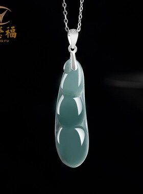 翠莹福天然A货翡翠糯冰种蓝水四季豆吊坠福豆S925银镶女款 D270