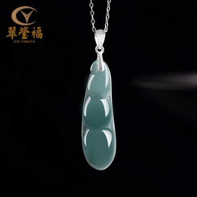 天然翡翠糯冰种四季豆吊坠女款