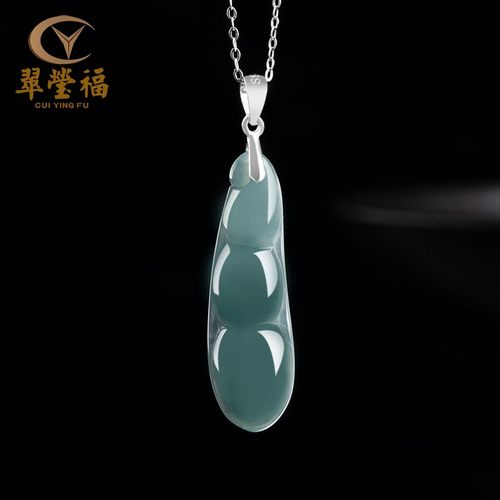 天然翡翠糯冰种四季豆吊坠女款