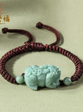 翠莹福手工编织天然A货翡翠貔貅手绳手链本命年红色男女款 SL22